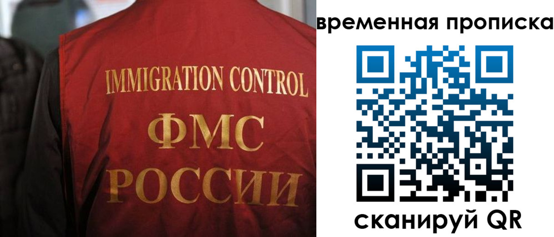 прописка гарантия в Вытегре